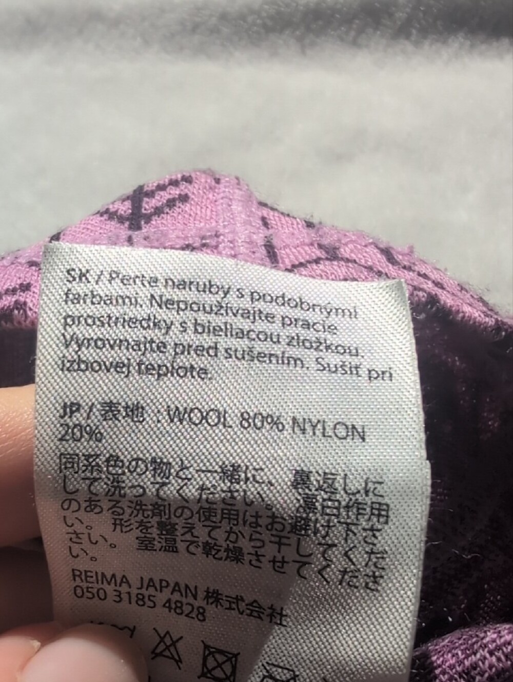 Kids’s Reima wool Base-Layer Set - Picture 7 of 9